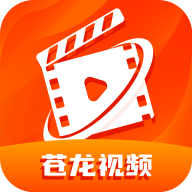 苍龙视频最新版下载 v3.9.3