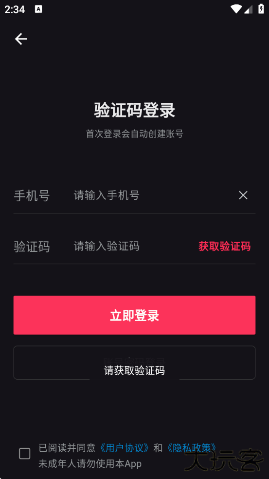 乐缘交友app下载免费版下载 v1.15.2