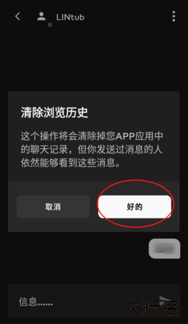 拳头app手机版(Riot Mobile)