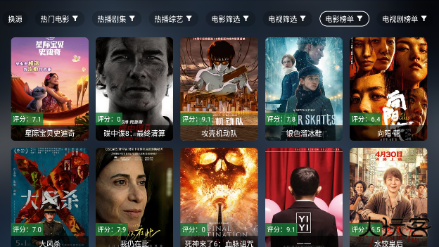 影视工厂免费追剧app下载下载 v2.8.2