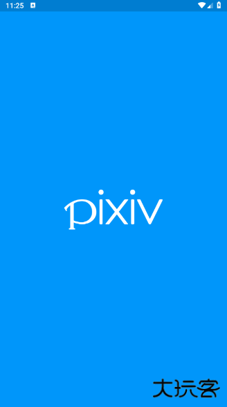 p站最新版本2024(pixiv)