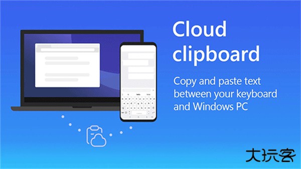 微软输入法apk下载 v9.12.12.8