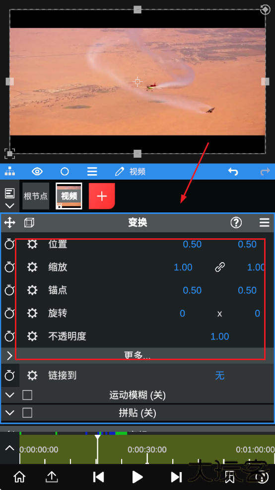 nv剪辑软件NodeVideo中文版最新版
