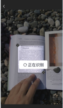 goodnotes电子手账