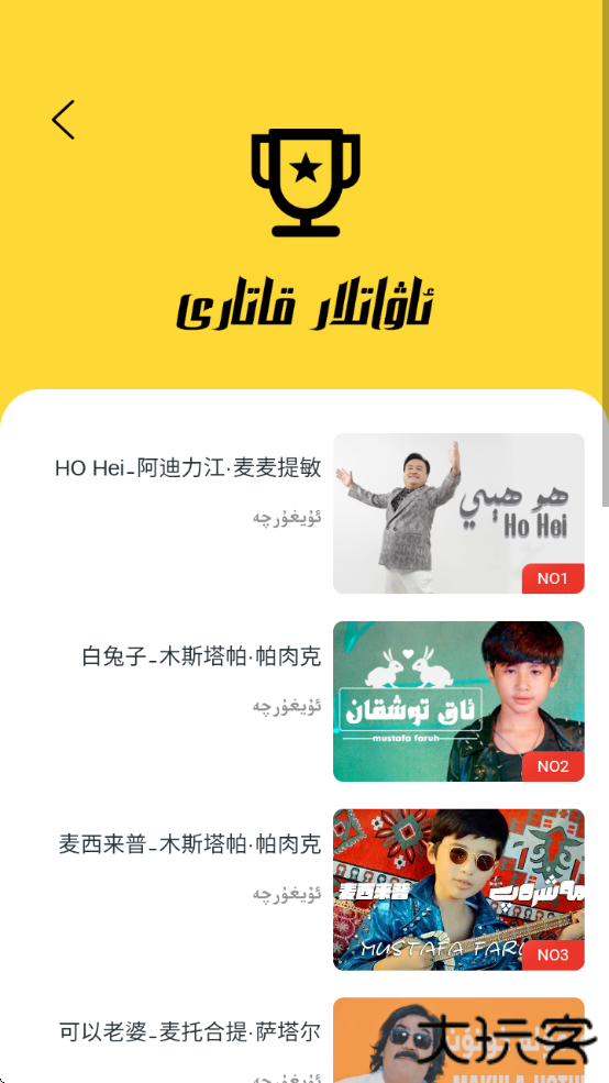 basbasTV电视版下载 basbasTV电视版下载