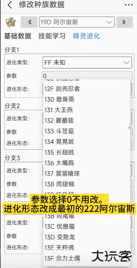 口袋改版工具盒