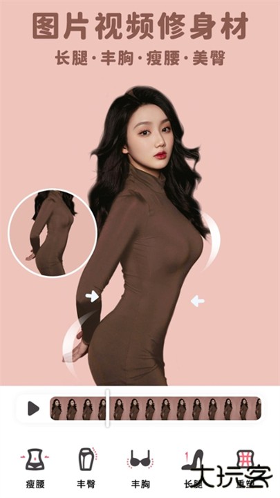 美啦相机手机版下载 v4.8.1