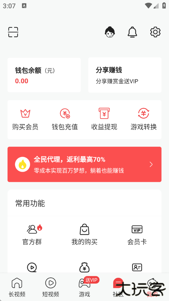 海棠直播下载海棠直播app下载