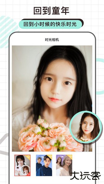 炫拍app下载 v1.0.81.81.23052