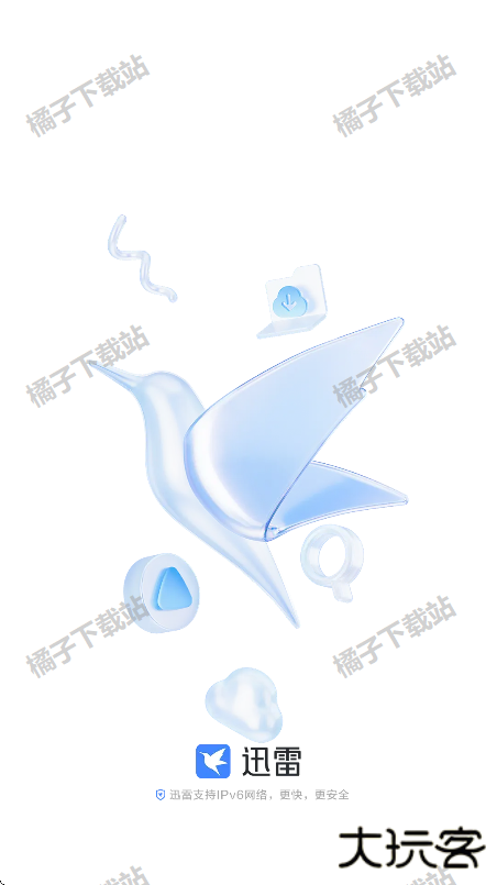 迷你迅雷手机下载安装最新版