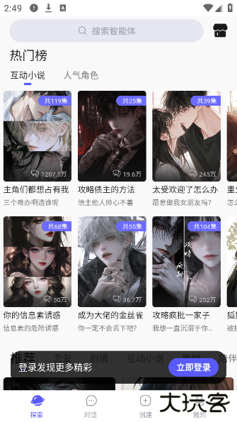 我在AIapp下载 我在AIapp下载