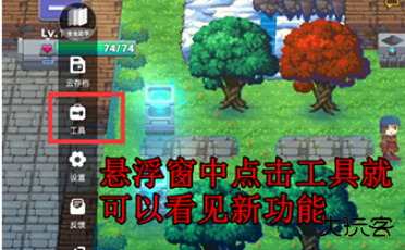 虫虫助手游戏盒