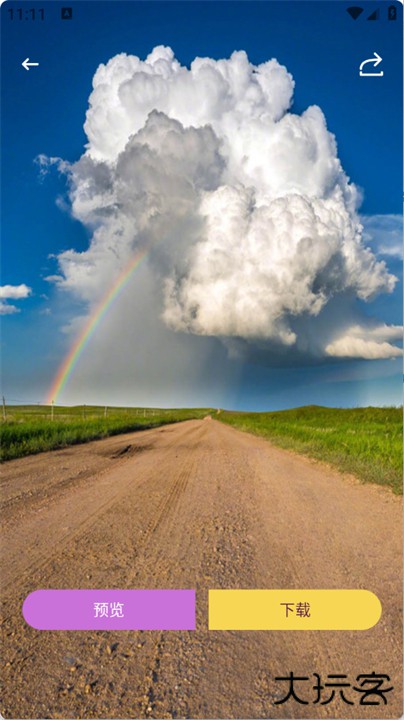 回音鸟组件app下载 v1.1