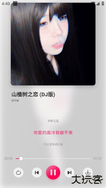 泡泡音乐app 泡泡音乐app