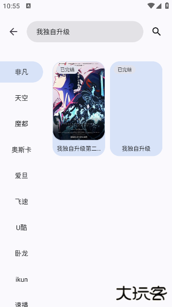 呆萌助手app下载 呆萌助手app下载