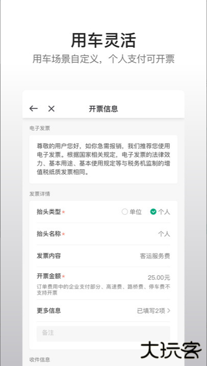曹操企业版app下载