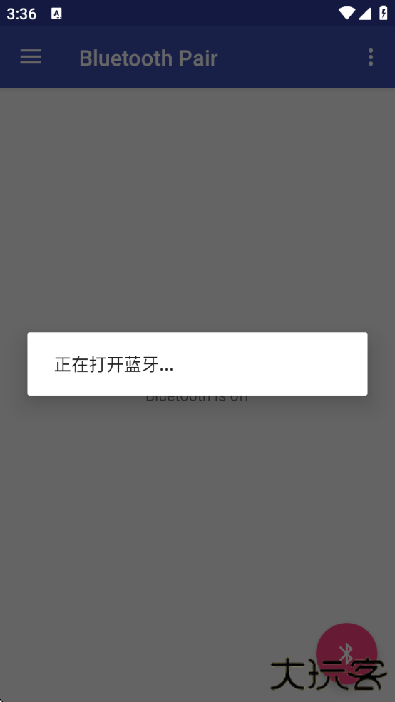 Bluetooth Pair软件下载