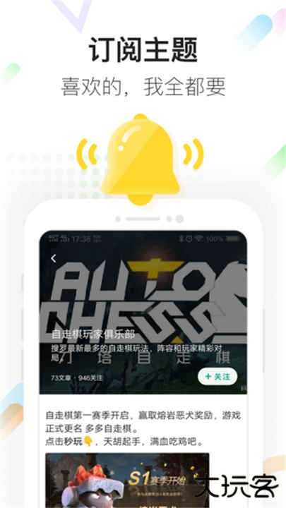 咪咕快游手机版下载 v4.26.2.1
