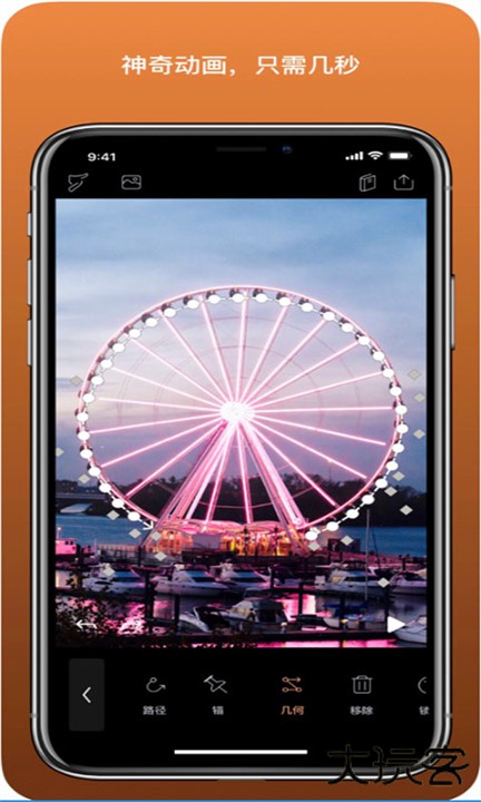 pixaloop下载 v1.4.3