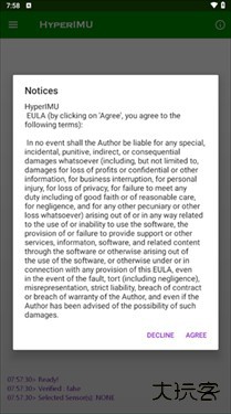 陀螺仪修复器手机版