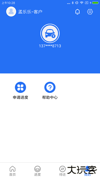 高考一站通app下载安卓版下载 v1.0.1