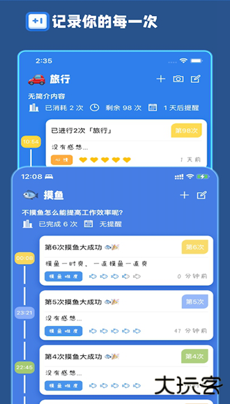计次郎计算软件下载 v2.5.7