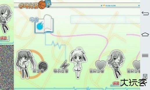 吉里吉里2模拟器最新版下载 v1.3.9