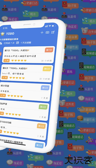 计次郎计算软件下载 v2.5.7