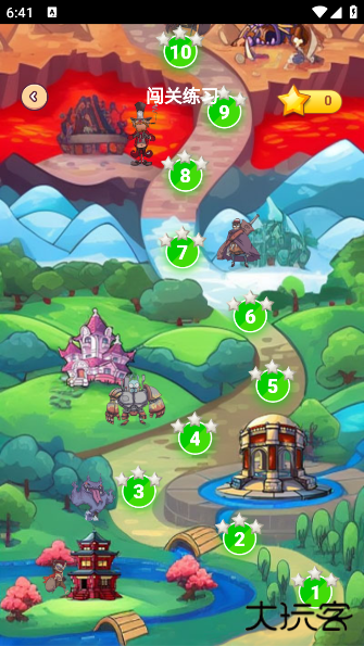 魔方还原app免费版