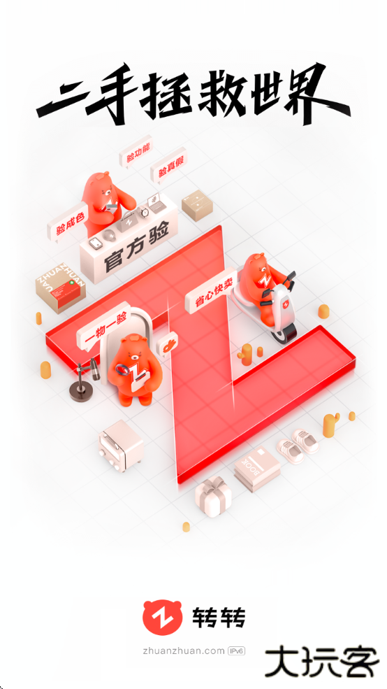 转转游戏厅安卓版下载下载 v11.11.7