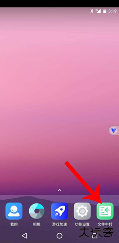 光速虚拟机下载