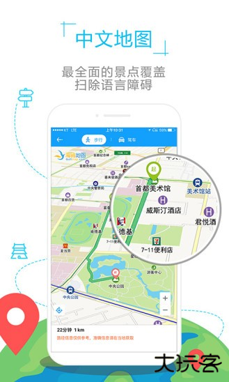 俄罗斯地图高清版下载安装手机软件(YandexMaps) 俄罗斯地图高清版下载安装手机软件(YandexMaps)
