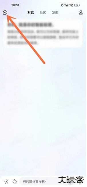 文心AI最新版 文心AI最新版