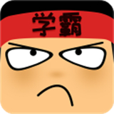 做题软件App下载 v7.5.1