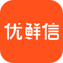 优鲜信下载 v1.5.4