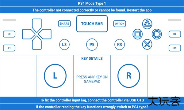 gamepad tester下载 v7.5.0