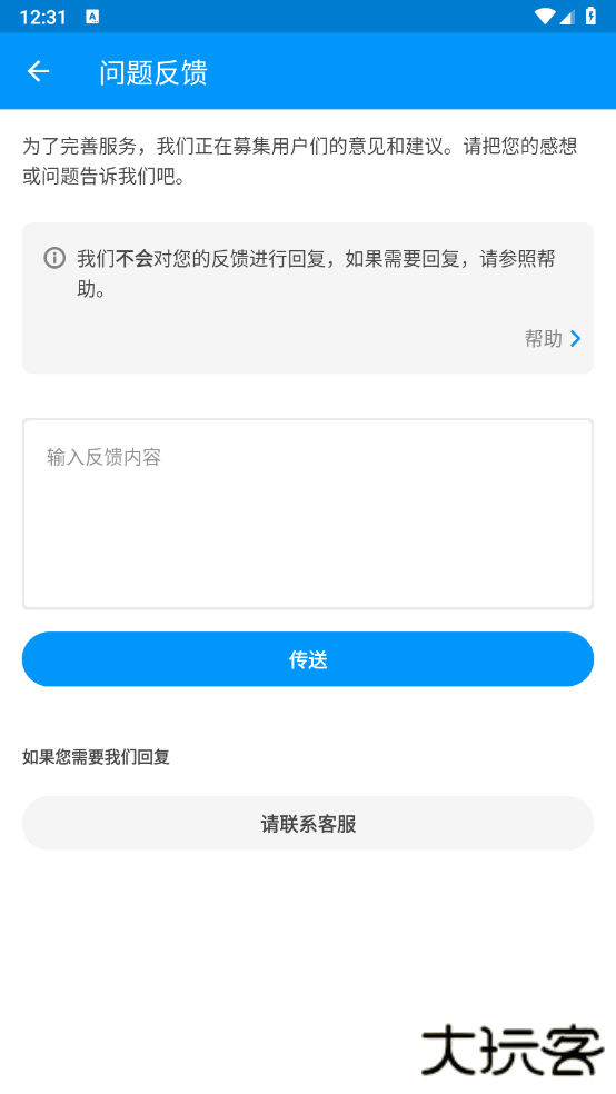 中国proburn官方下载免费版(pixiv)