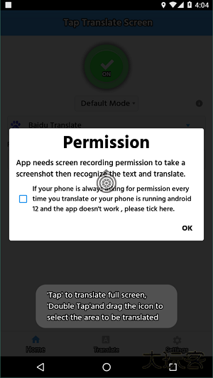 Tap Translate Screen