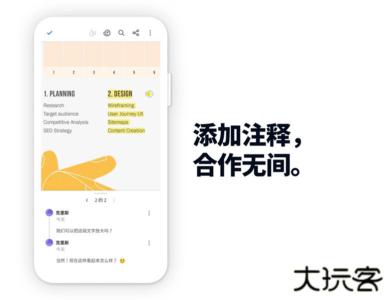 Adobe Acrobat中文版下载 2026
