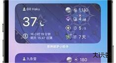 原神披萨小助手