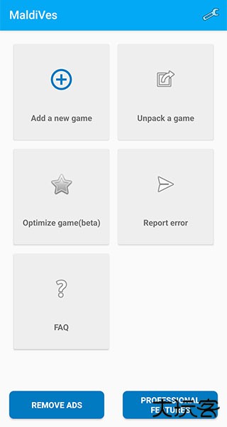 MaldiVes模拟器安卓版下载 v4.17