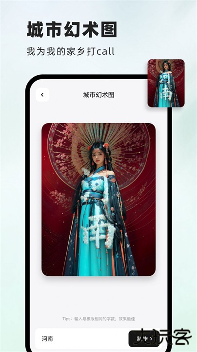 洞图壁纸app下载 v3.8.8