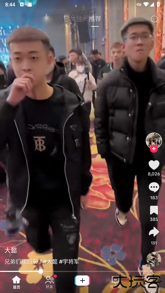 tiktok抖音国际版app下载免费 tiktok抖音国际版app下载免费