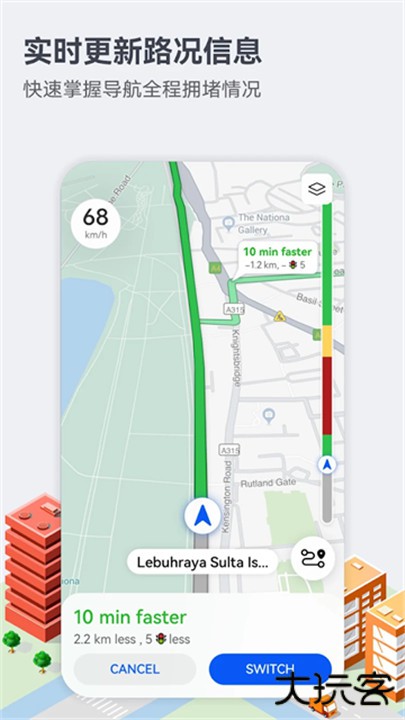petal下载 v4.6.0.307001