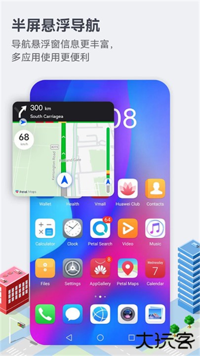 petal下载 v4.6.0.307001