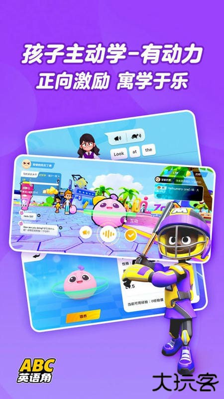ABC英语角官方版下载(英语天天练)下载 v1.20.05