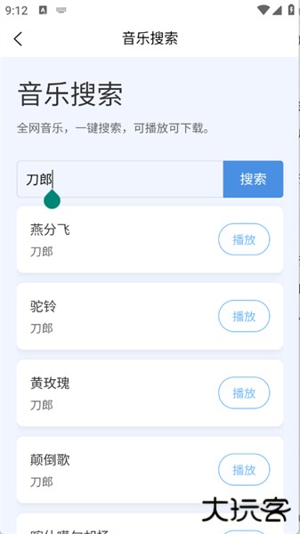 小红盒app