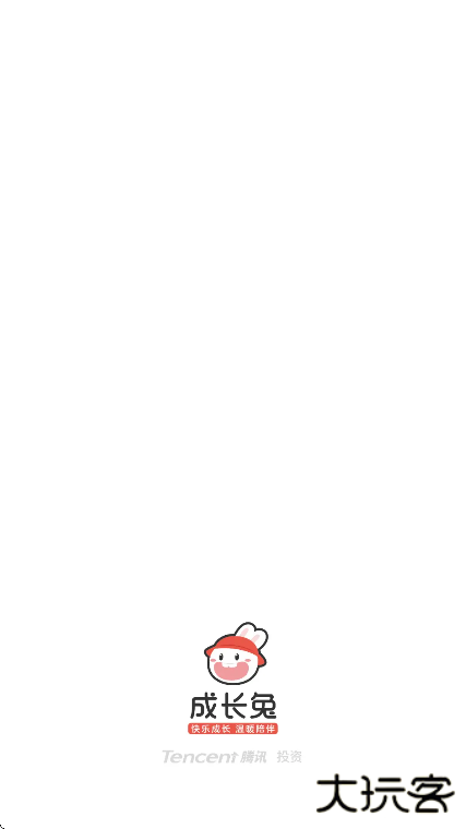 成长兔启蒙app手机版下载下载 v76.8