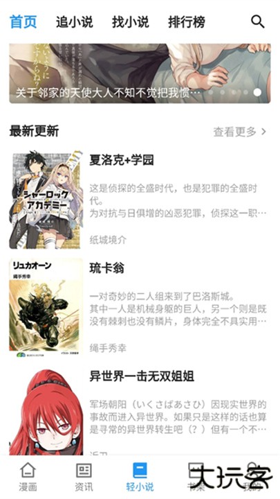 再漫画旧版下载 v2.2.8