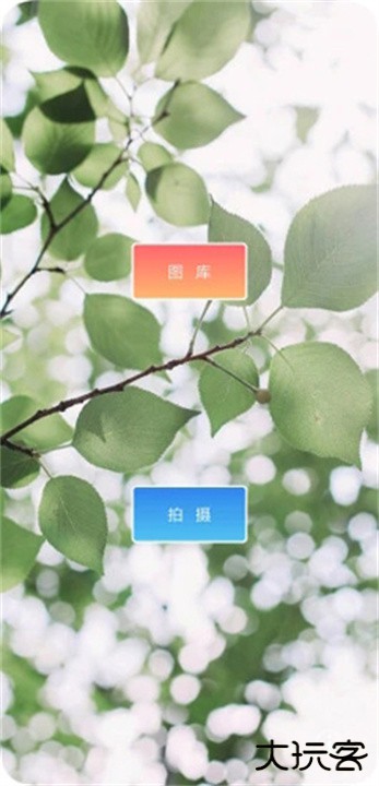 九格相机下载 v4.6.10